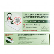 Купить Cito Rota Pharmasco (тест на ротавирус) N1 в Волгограде