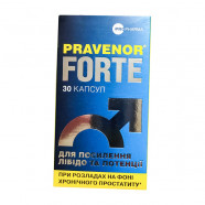 Купить Pravenor Forte, Правенор Форте капсулы №30 в Волгограде