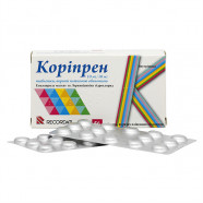 Купить Корипрен 10 мг/10 мг таб. N56 в Новороссийске